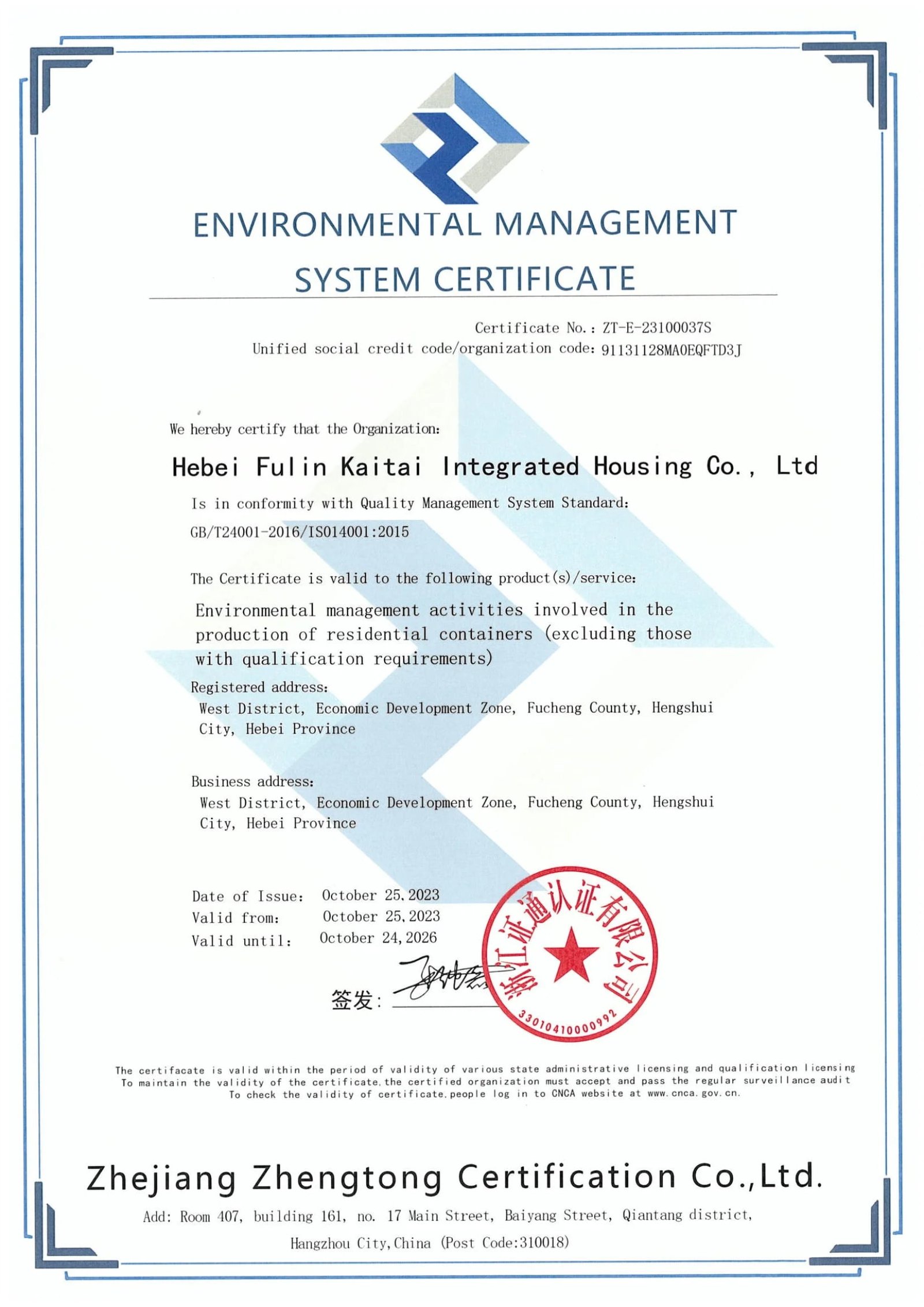 Environmental Management System – ISO 14001:2015 (GB/T 24001-2016)